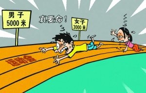 2018年學(xué)生傷害事故如何賠償？學(xué)校承擔(dān)侵權(quán)補(bǔ)充責(zé)任要注意些什么？