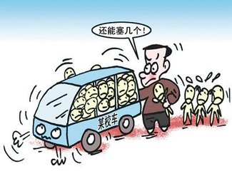 2018年校園傷害事故中學(xué)校的責(zé)任有什么？歸責(zé)原則是什么？